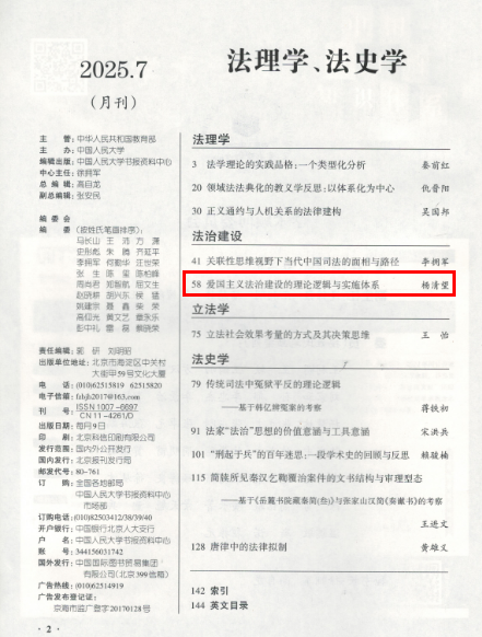 微信图片_20250919211027